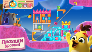 Herunterladen Angry Birds Journey Puzzle-Spiele für Android Bildschirmfoto 3