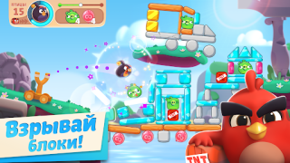 Herunterladen Angry Birds Journey Puzzle-Spiele für Android Bildschirmfoto 7