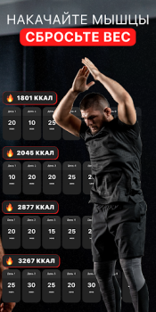 Herunterladen Home Workout by OctaZone Gesundheit & Fitness für Android Bildschirmfoto 2