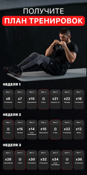 Herunterladen Home Workout by OctaZone Gesundheit & Fitness für Android Bildschirmfoto 3