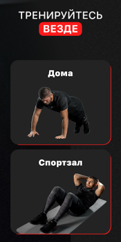 Herunterladen Home Workout by OctaZone Gesundheit & Fitness für Android Bildschirmfoto 4