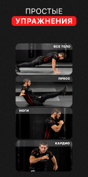 Herunterladen Home Workout by OctaZone Gesundheit & Fitness für Android Bildschirmfoto 5