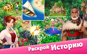 Herunterladen Taonga Island Adventure: Farm Simulatoren für Android Bildschirmfoto 6