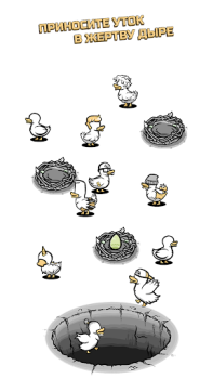 Herunterladen Clusterduck Gelegentlich für Android Bildschirmfoto 4