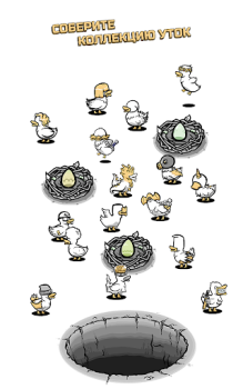 Herunterladen Clusterduck Gelegentlich für Android Bildschirmfoto 7