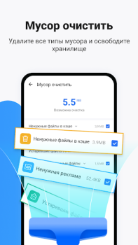 Herunterladen Ora Clean - Cleaner, Booster Werkzeuge für Android Bildschirmfoto 3