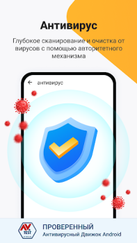 Herunterladen Ora Clean - Cleaner, Booster Werkzeuge für Android Bildschirmfoto 4