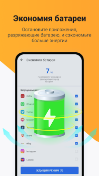 Herunterladen Ora Clean - Cleaner, Booster Werkzeuge für Android Bildschirmfoto 5