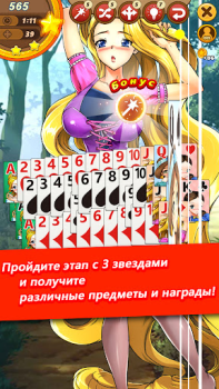 Herunterladen Bikini-Solitär : Klondike Kartenspiele für Android Bildschirmfoto 2