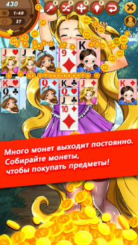 Herunterladen Bikini-Solitär : Klondike Kartenspiele für Android Bildschirmfoto 3