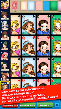 Herunterladen Bikini-Solitär : Klondike Kartenspiele für Android Bildschirmfoto 4
