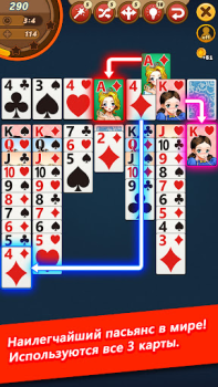 Herunterladen Bikini-Solitär : Klondike Kartenspiele für Android Bildschirmfoto 5