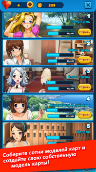 Herunterladen Bikini-Solitär : Klondike Kartenspiele für Android Bildschirmfoto 6