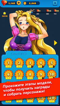Herunterladen Bikini-Solitär : Klondike Kartenspiele für Android Bildschirmfoto 7