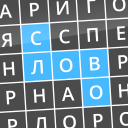 Herunterladen Найди слова