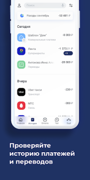 Herunterladen АКИБАНК Онлайн Finanzen für Android Bildschirmfoto 2