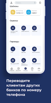 Herunterladen АКИБАНК Онлайн Finanzen für Android Bildschirmfoto 4