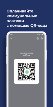 Herunterladen АКИБАНК Онлайн Finanzen für Android Bildschirmfoto 5