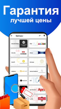 Herunterladen Gerekli Einkaufen für Android Bildschirmfoto 2