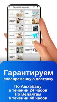 Herunterladen Gerekli Einkaufen für Android Bildschirmfoto 5