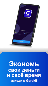 Herunterladen Gerekli Einkaufen für Android Bildschirmfoto 7