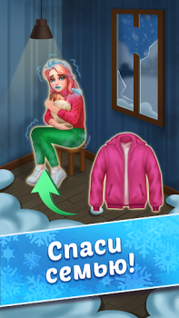 Herunterladen Coldscapes: My Match-3 Family Puzzle-Spiele für Android Bildschirmfoto 2