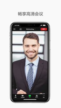 Herunterladen WeMeeting Arbeit für Android Bildschirmfoto 2