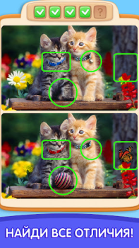 Herunterladen Can You Spot It: Differences Puzzle-Spiele für Android Bildschirmfoto 6