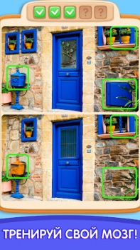 Herunterladen Can You Spot It: Differences Puzzle-Spiele für Android Bildschirmfoto 7