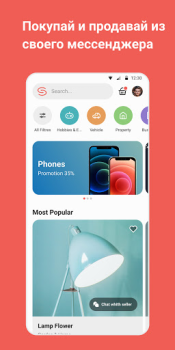 Herunterladen Gem Space: blogs, chats, calls Kommunikation für Android Bildschirmfoto 4