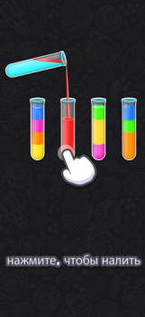Herunterladen Color Water Sort Puzzle Games Puzzle-Spiele für Android Bildschirmfoto 4