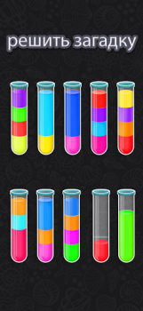 Herunterladen Color Water Sort Puzzle Games Puzzle-Spiele für Android Bildschirmfoto 5