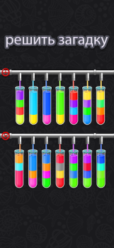 Herunterladen Color Water Sort Puzzle Games Puzzle-Spiele für Android Bildschirmfoto 7