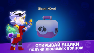 Herunterladen Star Box Simulator for BS Simulatoren für Android Bildschirmfoto 2