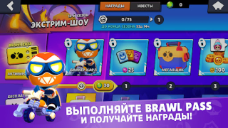Herunterladen Star Box Simulator for BS Simulatoren für Android Bildschirmfoto 3