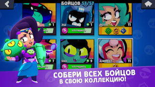 Herunterladen Star Box Simulator for BS Simulatoren für Android Bildschirmfoto 4