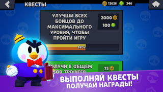 Herunterladen Star Box Simulator for BS Simulatoren für Android Bildschirmfoto 6