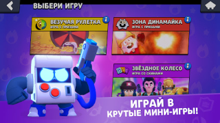 Herunterladen Star Box Simulator for BS Simulatoren für Android Bildschirmfoto 7