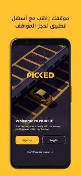 Herunterladen Picked Arbeit für Android Bildschirmfoto 7
