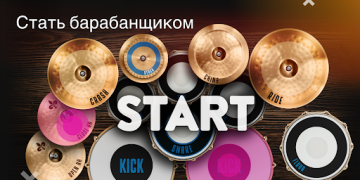 Herunterladen Real Drum: schlagzeug spielen Musik für Android Bildschirmfoto 3