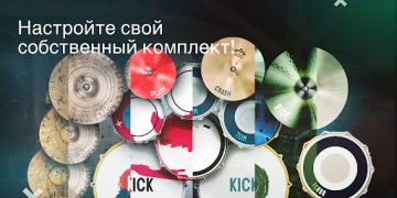 Herunterladen Real Drum: schlagzeug spielen Musik für Android Bildschirmfoto 5