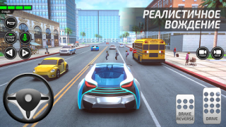 Herunterladen Driving Academy Car Simulator Rennen für Android Bildschirmfoto 2