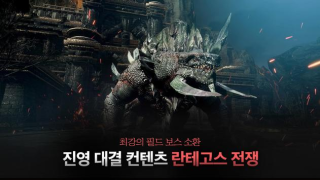 Herunterladen Traha Rollenspiele für Android Bildschirmfoto 3