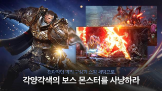 Herunterladen Traha Rollenspiele für Android Bildschirmfoto 7