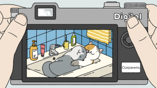 Herunterladen Adorable Home Simulatoren für Android Bildschirmfoto 3