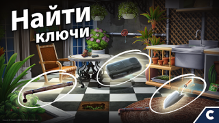 Herunterladen Adventure Escape Mysteries Abenteuer für Android Bildschirmfoto 3