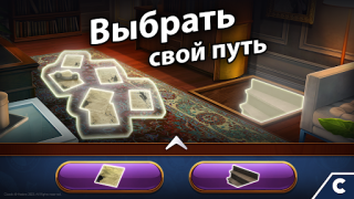Herunterladen Adventure Escape Mysteries Abenteuer für Android Bildschirmfoto 4