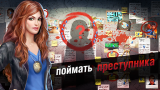Herunterladen Adventure Escape Mysteries Abenteuer für Android Bildschirmfoto 6