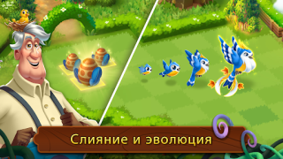 Herunterladen Merge Gardens Puzzle-Spiele für Android Bildschirmfoto 2