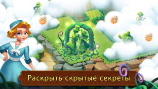 Herunterladen Merge Gardens Puzzle-Spiele für Android Bildschirmfoto 3